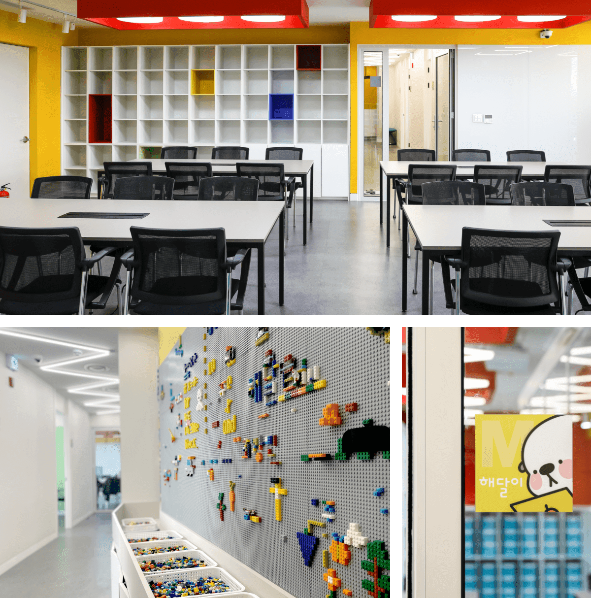학원 내부 모습