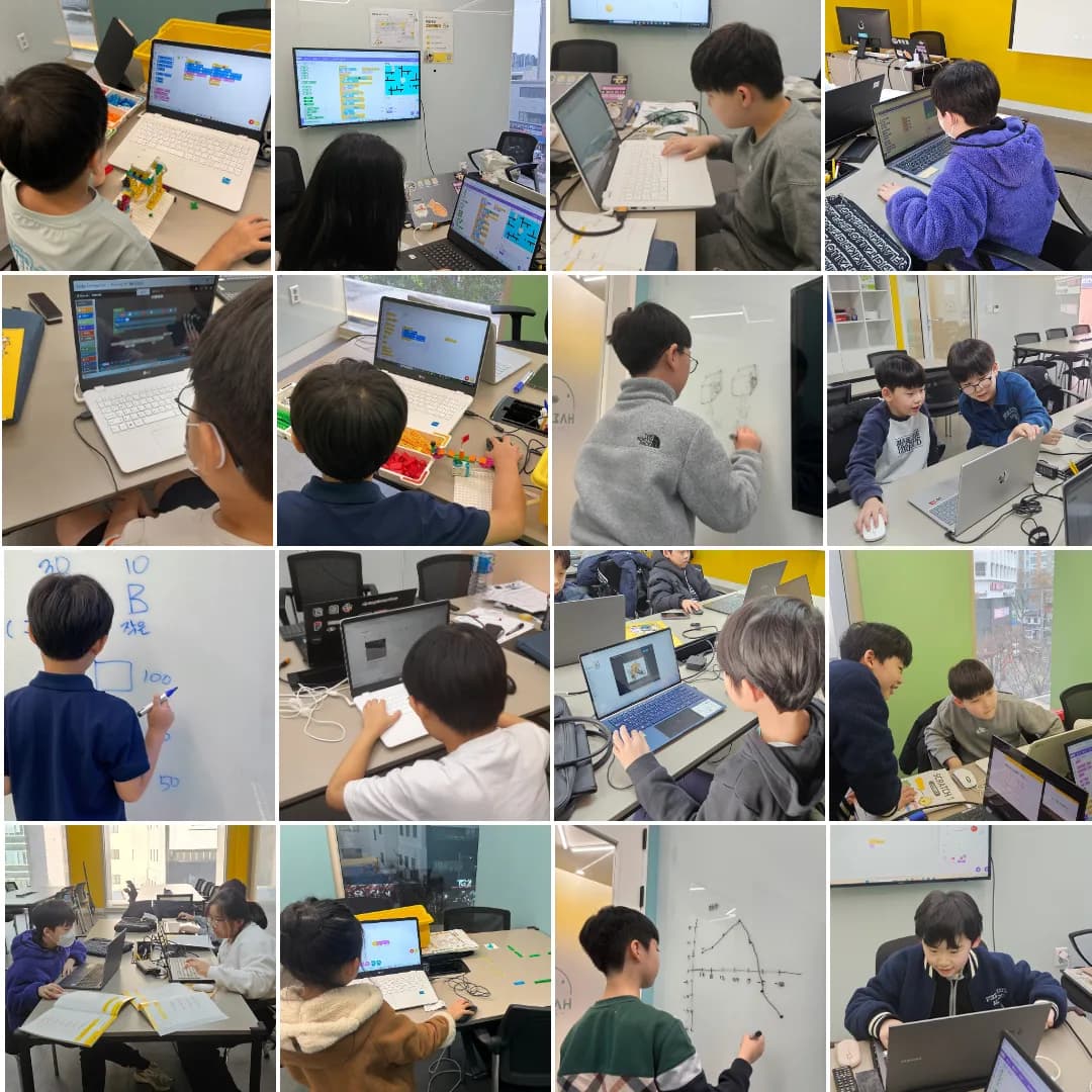 코딩 수업 현장